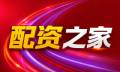 配资入门
